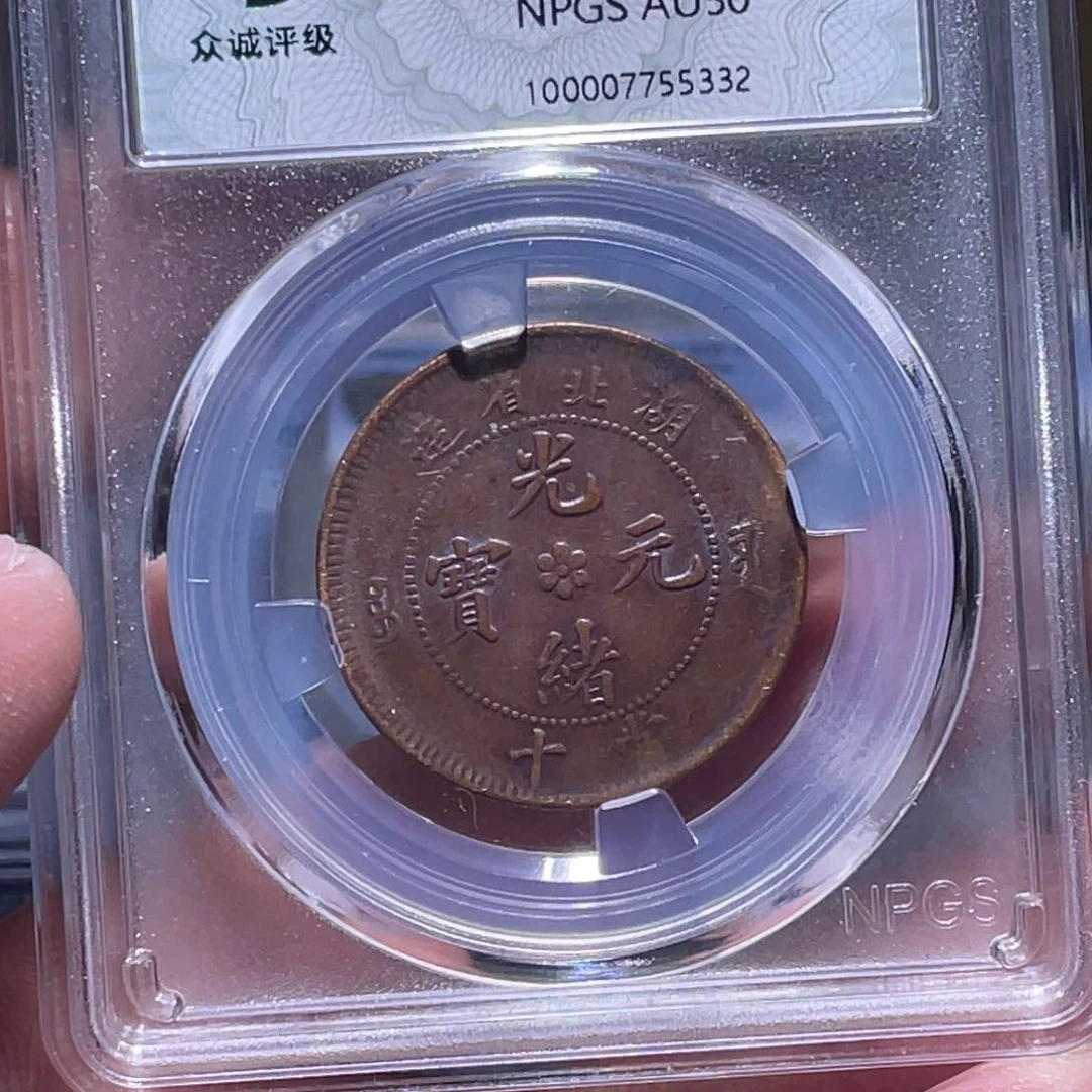 金属江南收藏江南柴5332