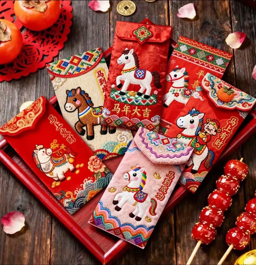 2026马年平面款红包立体5D印刷刺绣风格中式利是封卡通新年压岁