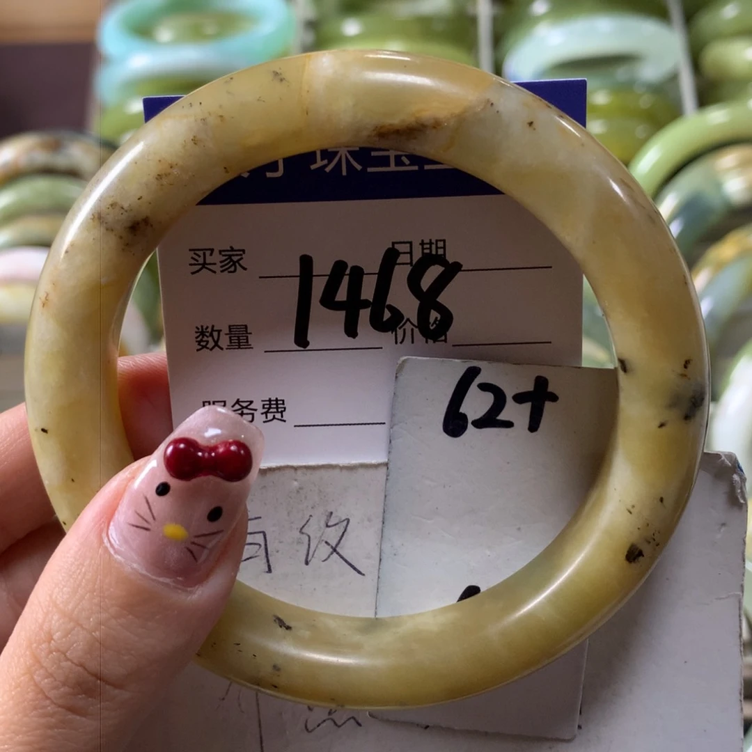 蛇纹石玉手镯未镶嵌1468