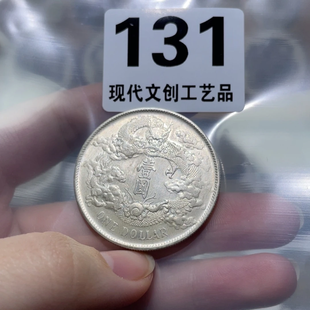 银Ag900现代文创仿古工艺品