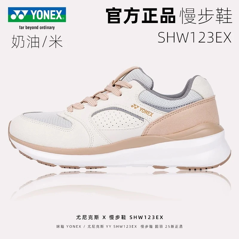 YONEX/尤尼克斯新款慢跑鞋休闲鞋超轻透气舒适感十足