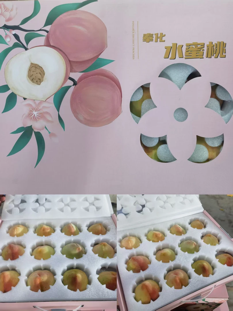 正宗奉化水蜜桃新鲜现摘  12只装（单果175-200g）