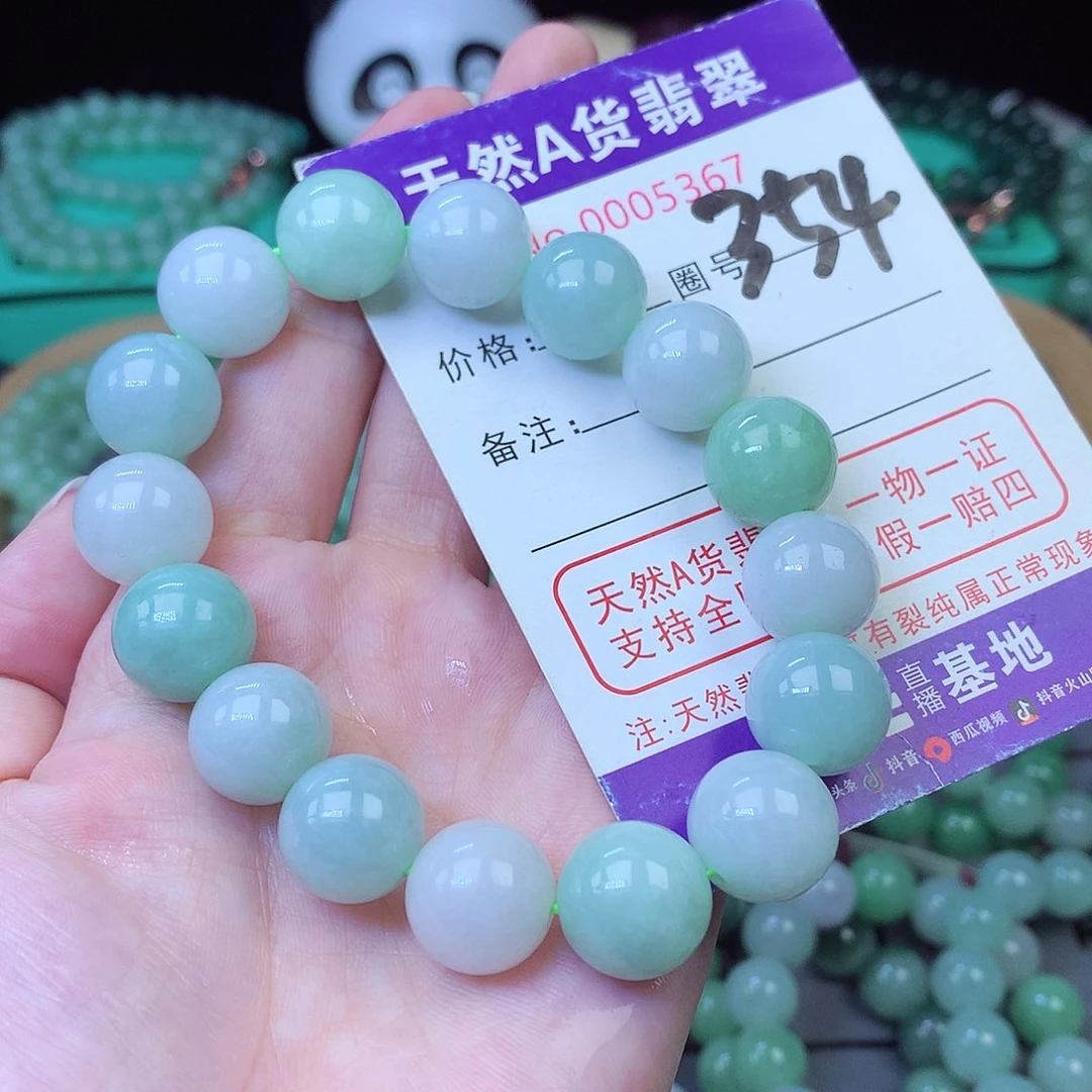 翡翠未镶嵌毛衣链13+