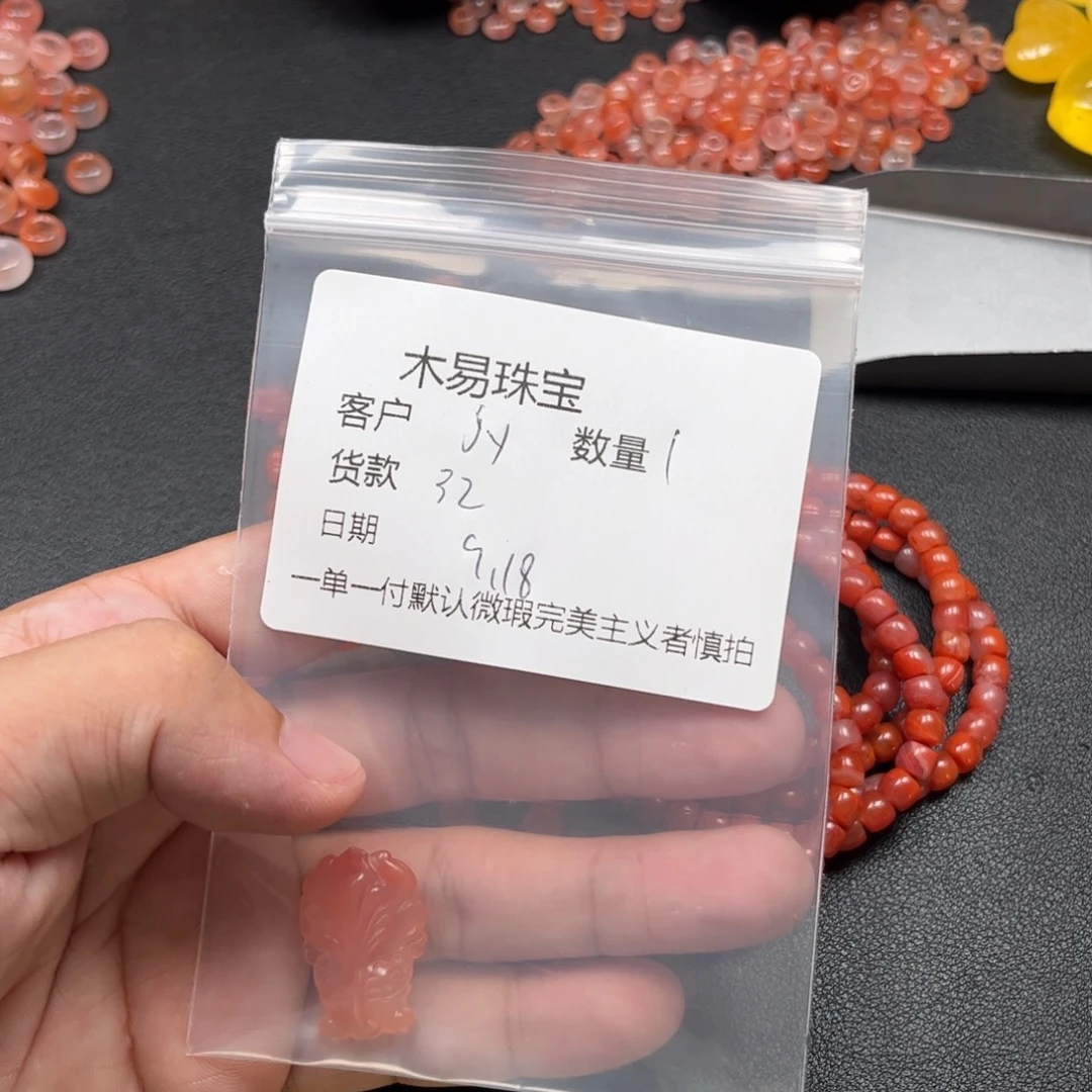 j***y未镶嵌配饰南红玛瑙