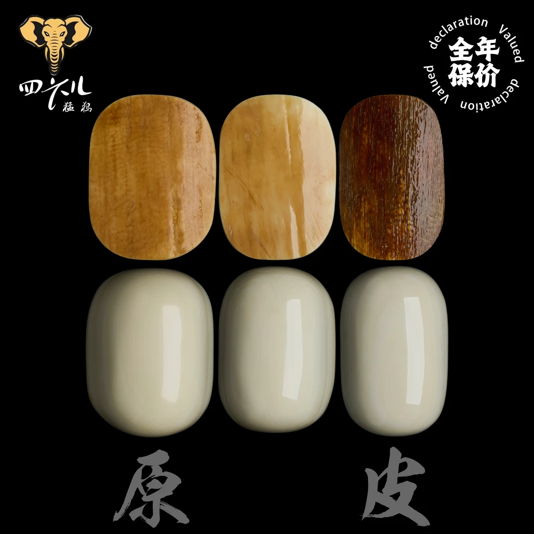 【四六儿】无双•猛犸象牙原皮肥皂手把件牌子吊坠全品无暇一等冰料