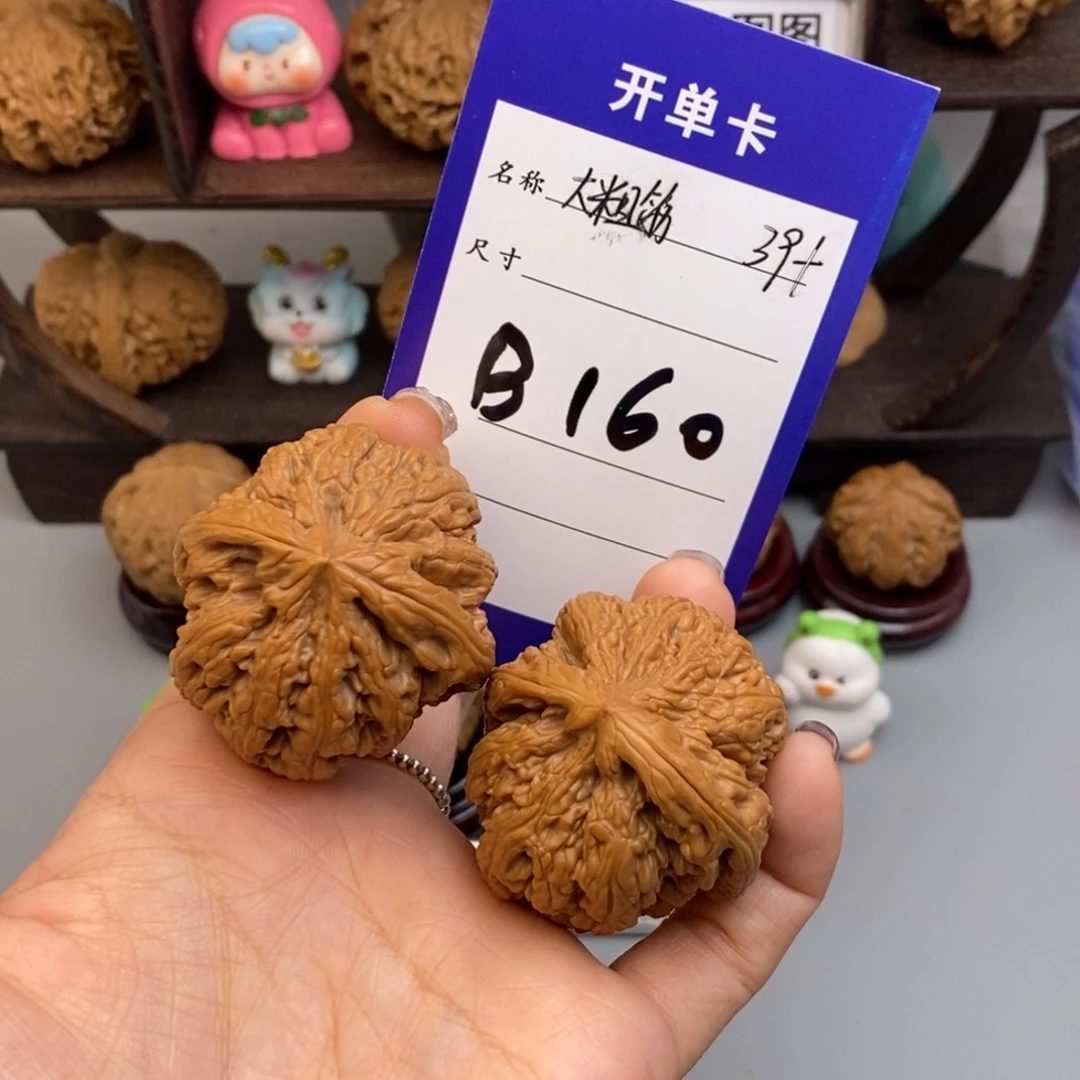 文玩核桃吊坠大粗筋