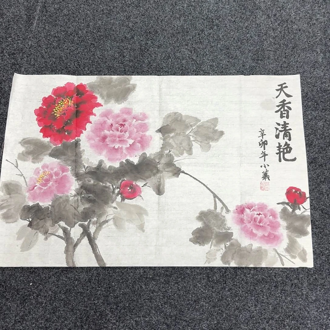 尚古里商贸 画心一张