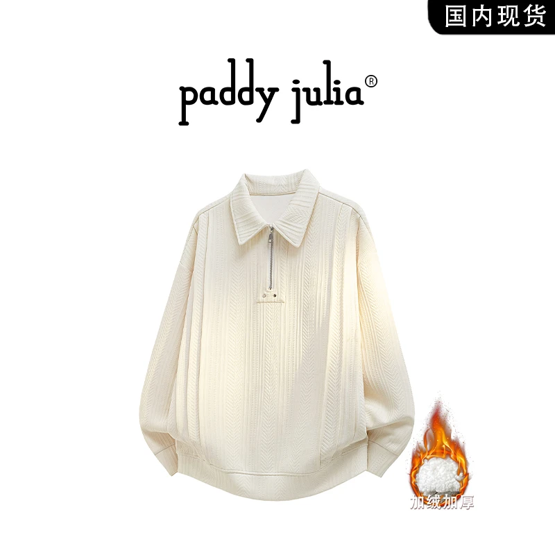 Paddy julia美式高级感卫衣男士秋冬季翻领加绒加厚保暖上衣男装