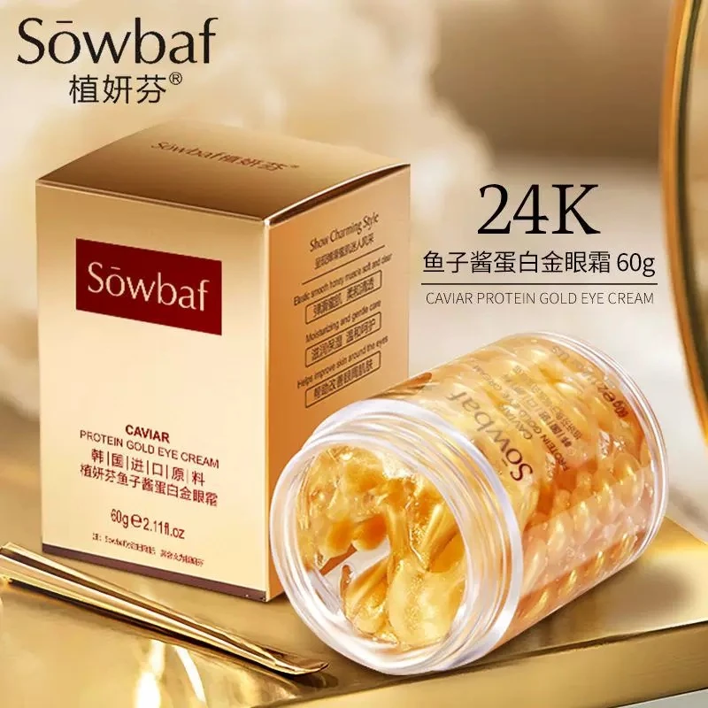 植妍芬鱼子酱蛋白金眼霜补水保湿淡化细纹紧致抗皱呵护眼周