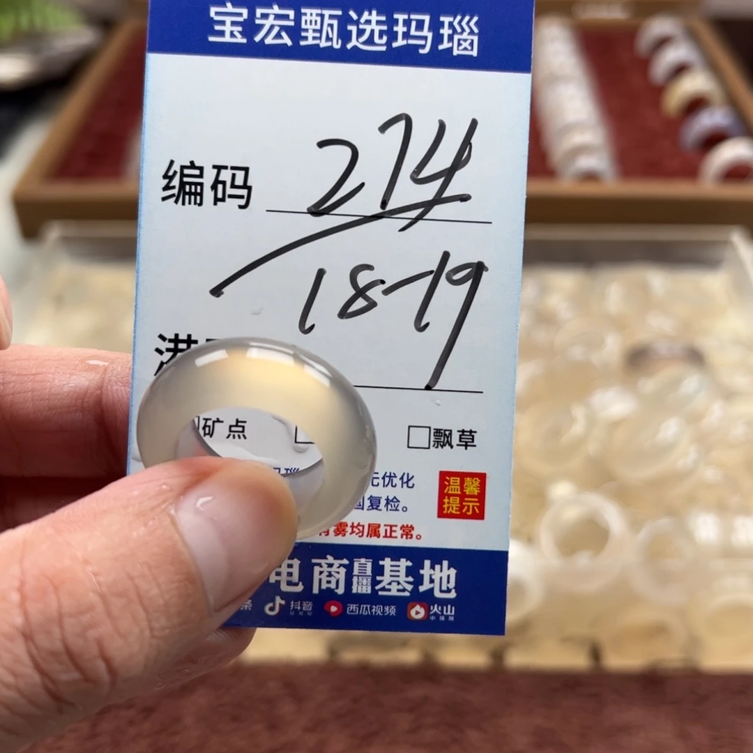 未镶嵌戒指玛瑙/玉髓