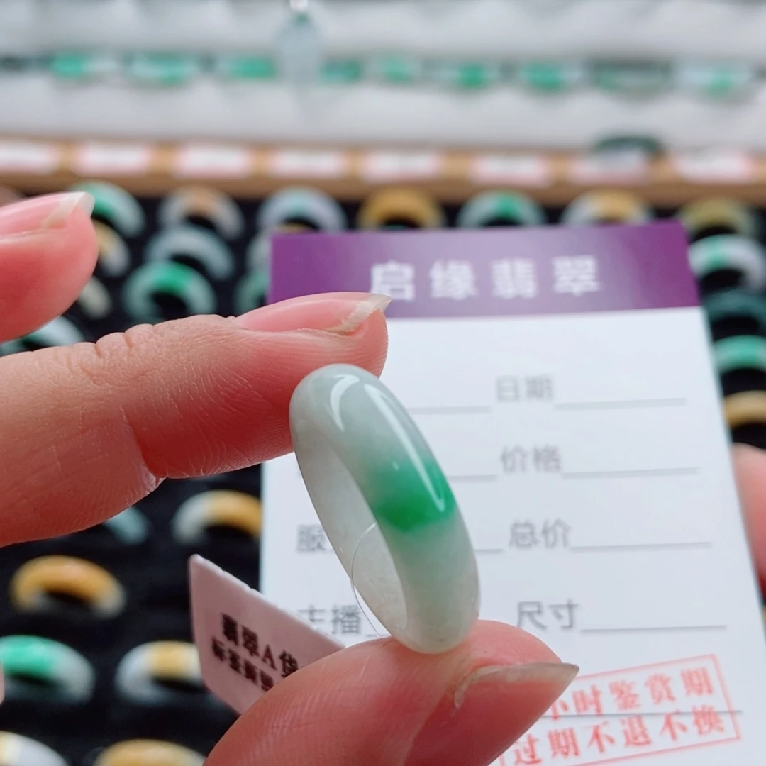 翡翠未镶嵌戒指圈口13
