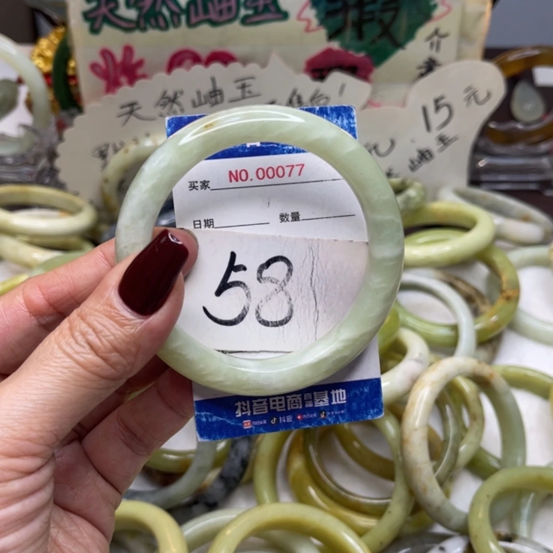 蛇纹石玉未镶嵌手镯