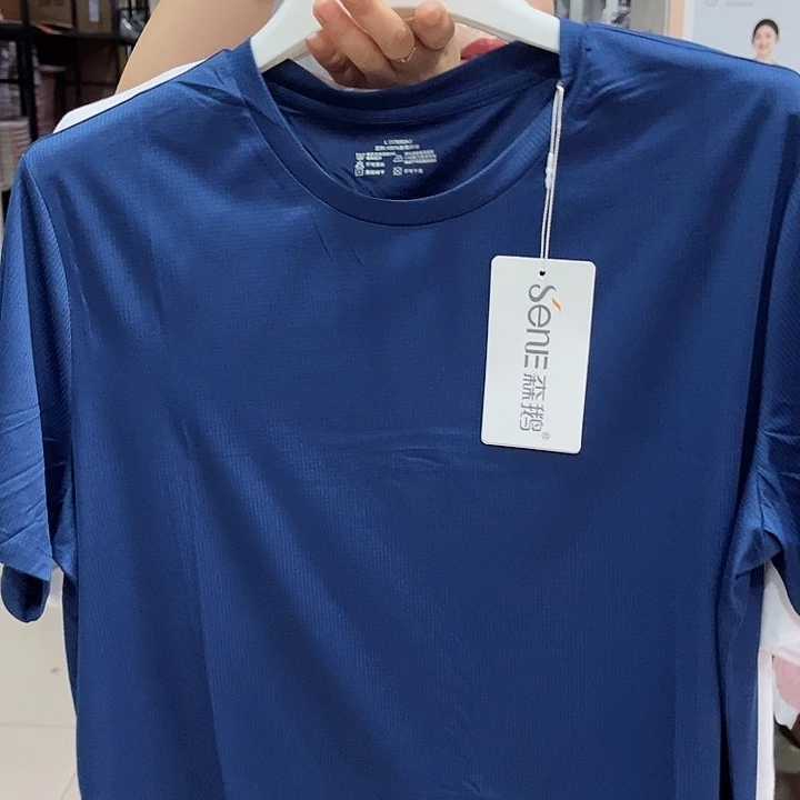 175尺码速干155斤以内