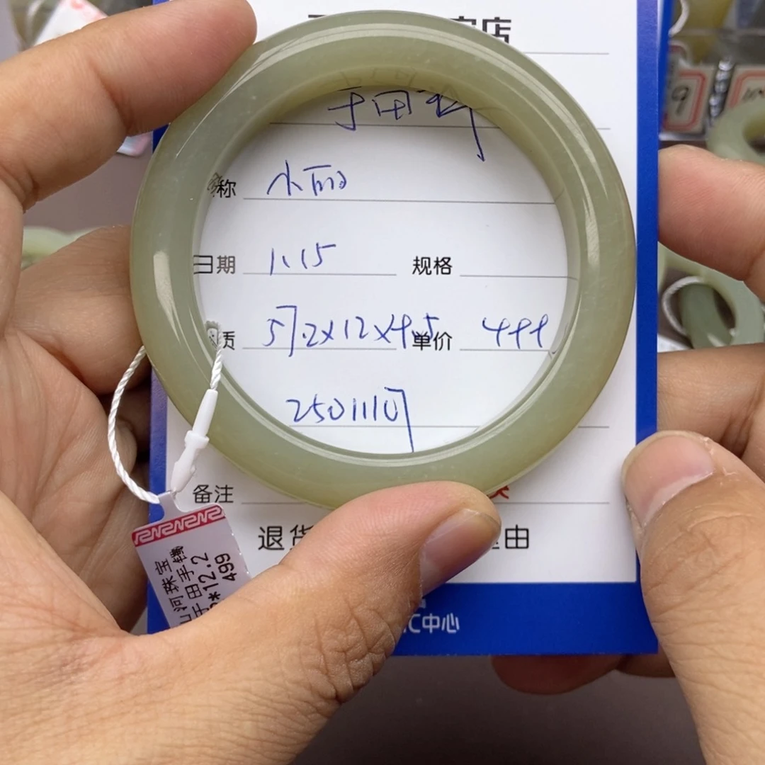 和田玉手镯未镶嵌小****）