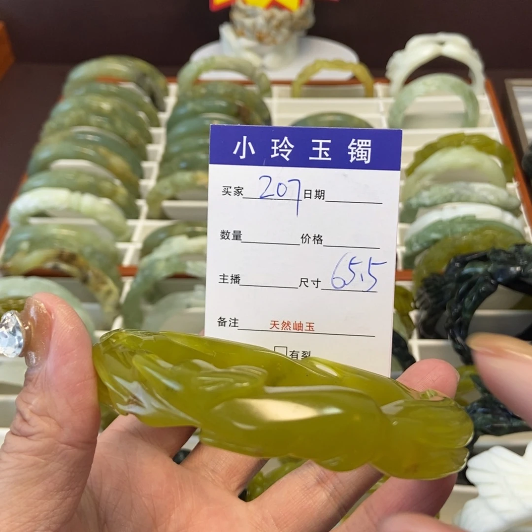 蛇纹石玉手镯未镶嵌