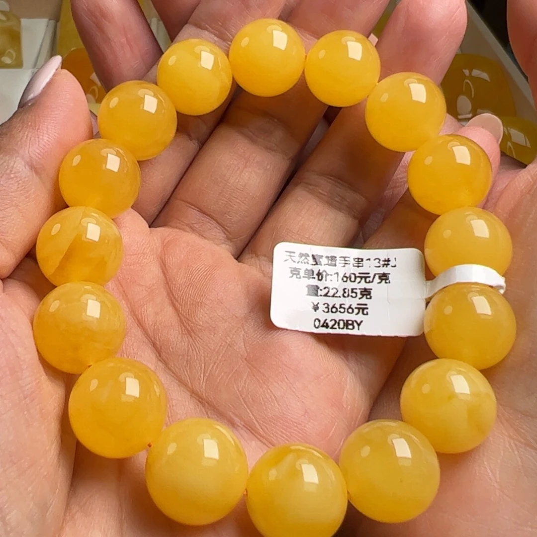 蜜蜡未镶嵌手串无烤色无优化无补胶无煮蜜无辐照