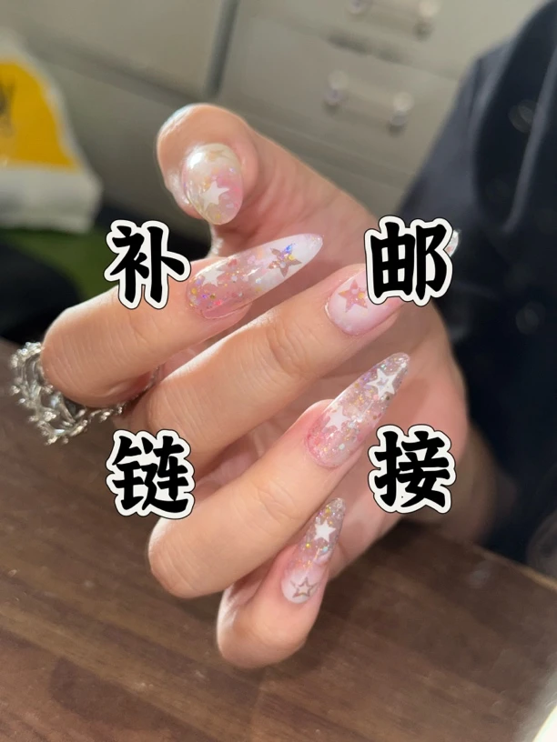 纯手工穿戴甲补邮链接