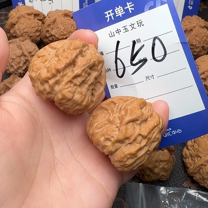 陈***气文玩核桃吊坠金蟾37尺