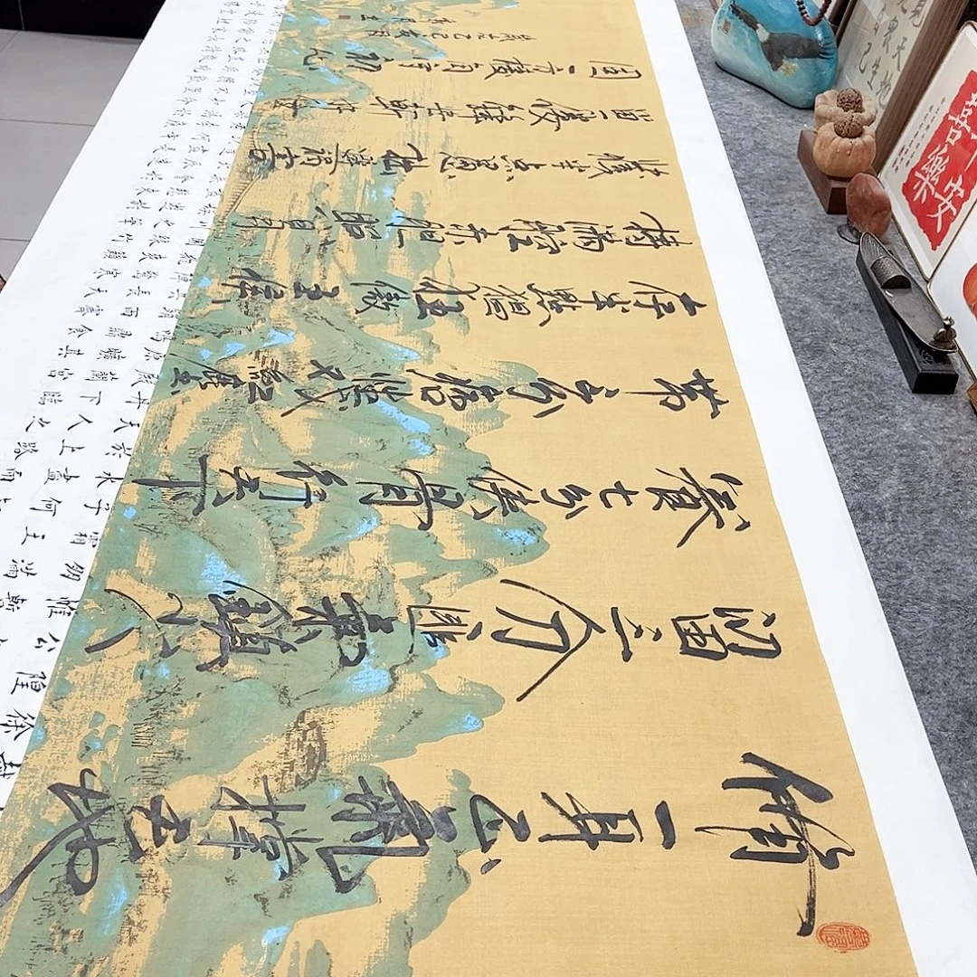 书法初心行书全文手写千里江山180×50