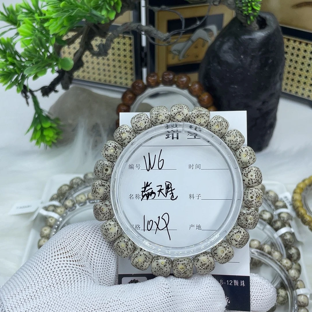 星月菩提吊坠W6 满天星 10