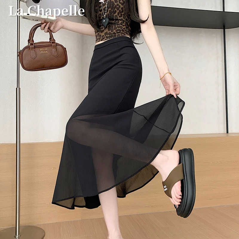 拉夏贝尔夏季高腰显瘦网纱鱼尾中长款半身裙女气质修身包臀中长裙