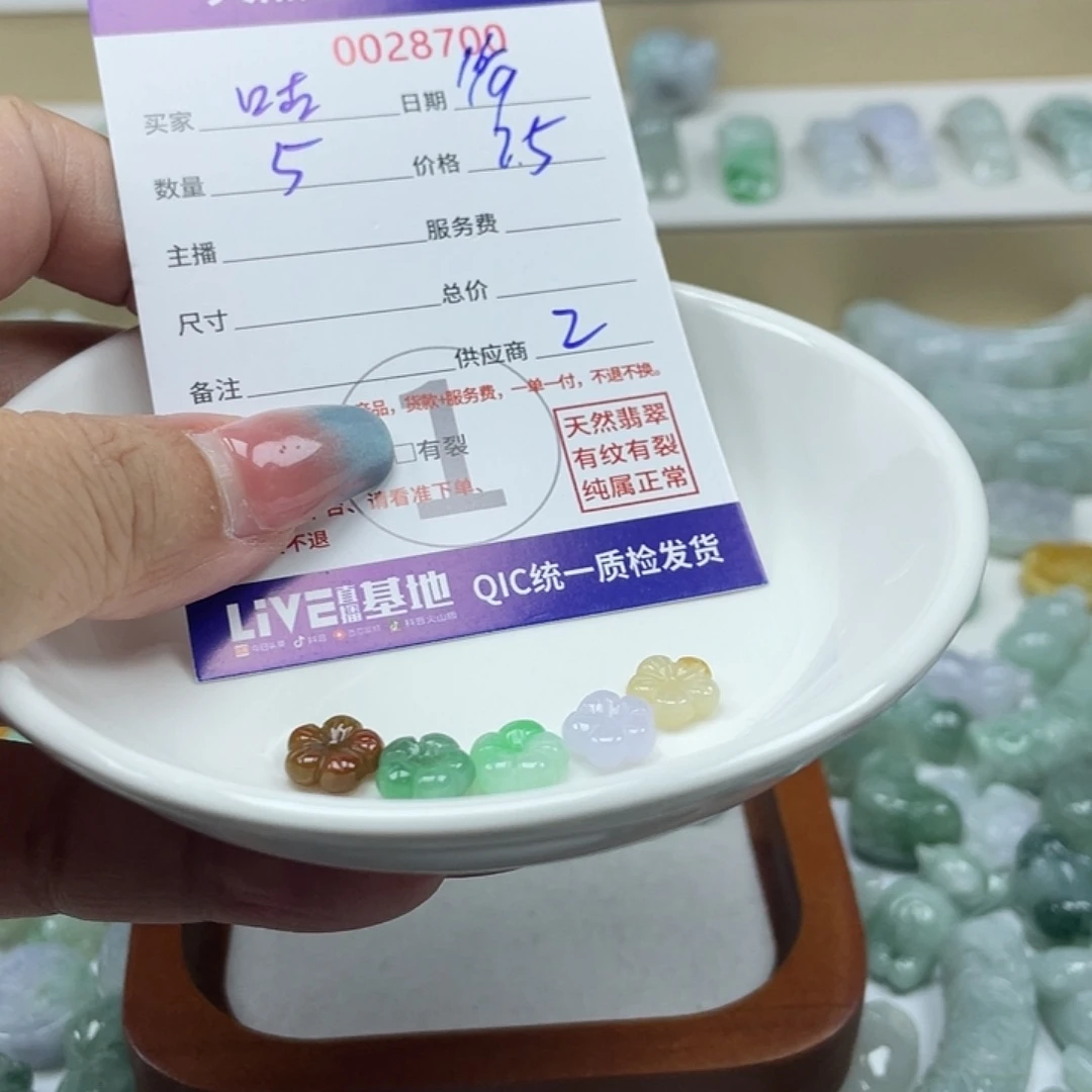 ****豆颈饰未镶嵌翡翠345677