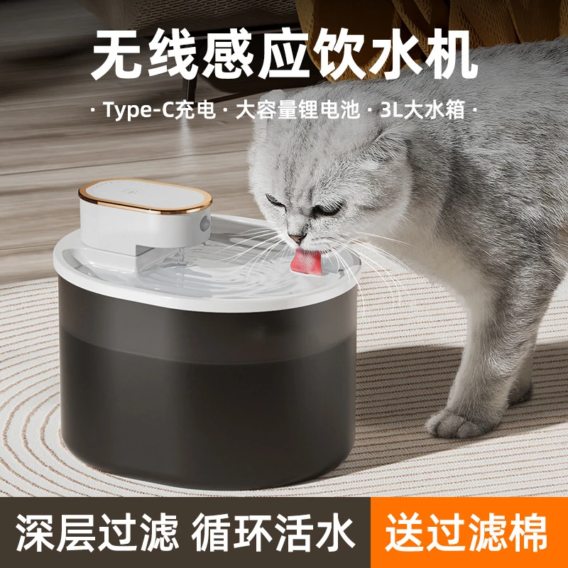 猫咪饮水机宠物狗狗自动循环水碗器流动喂水不湿嘴滤芯一体机无线
