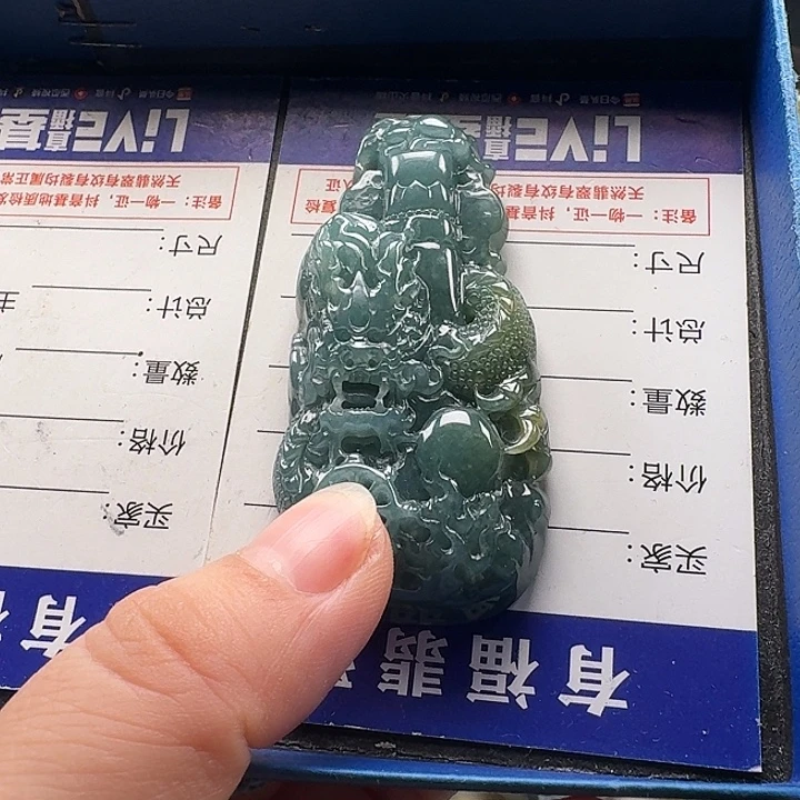 翡翠未镶嵌颈饰龙牌
