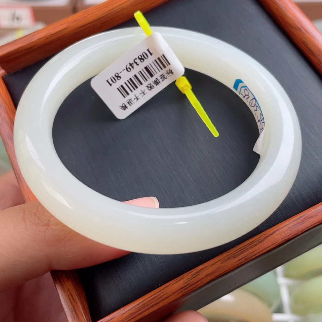 【闪购商品】和田玉手镯未镶嵌55.7 78