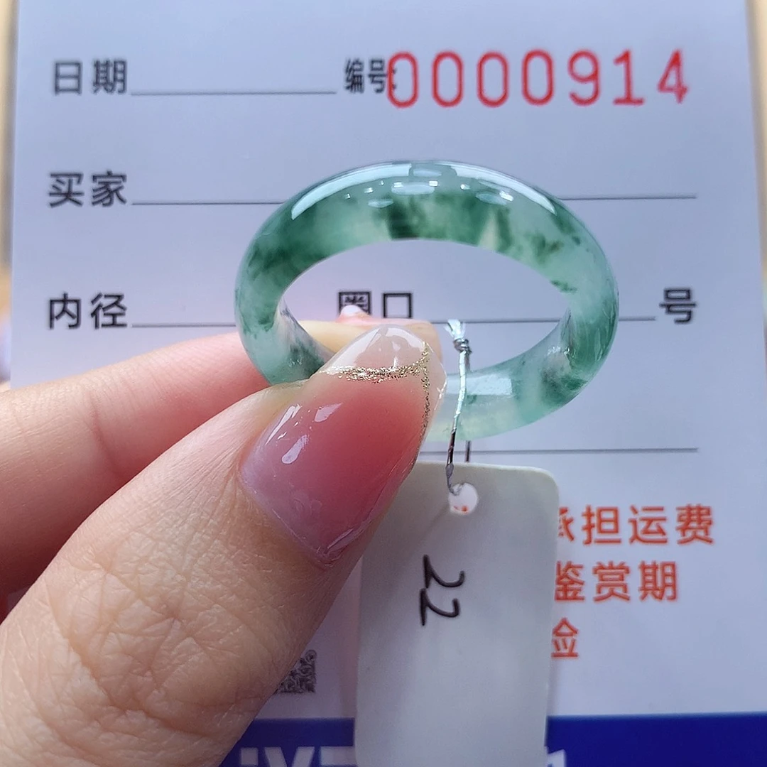 未镶嵌戒指翡翠缅甸A货