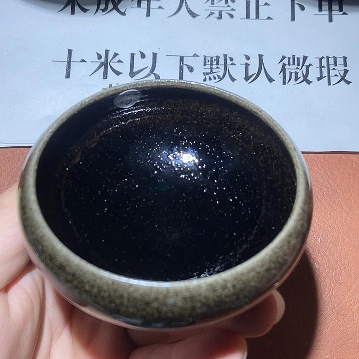 茶盏116茶盏茶盏茶盏