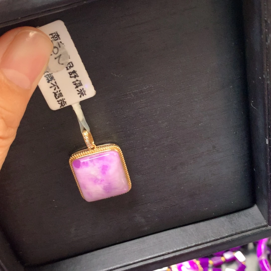 苏纪石（舒俱来）18K金镶嵌吊坠