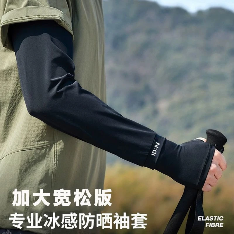 男士大码防晒冰袖夏季宽松防紫外线冰丝袖套户外骑行开车手臂护袖