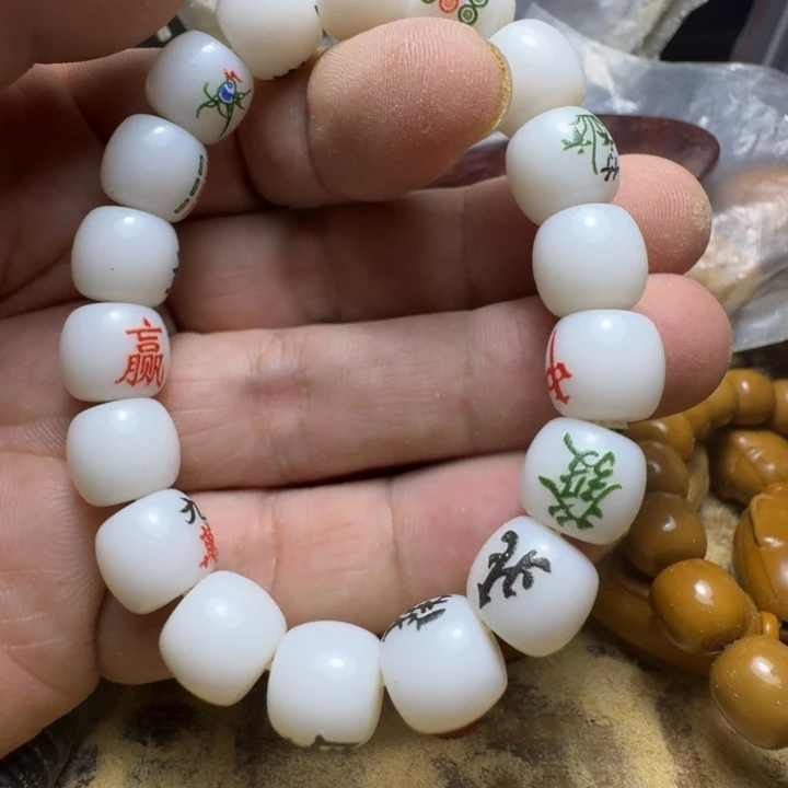 橄榄核手串/手链顶级大师之风和我同一个