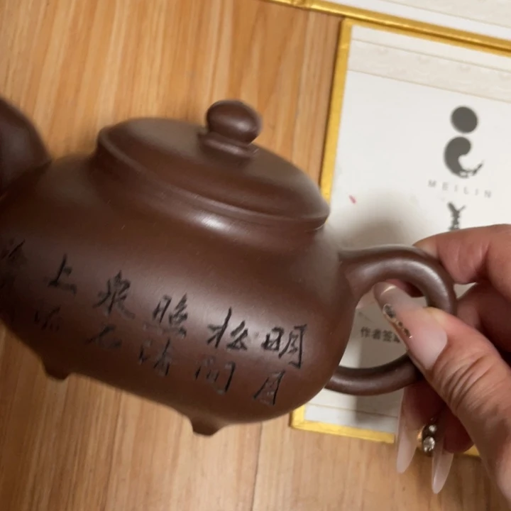 茶壶紫砂紫砂艺术作品