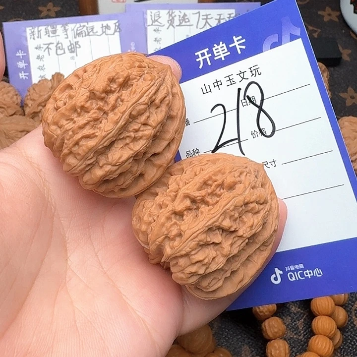 文玩核桃把件平谷凹底38尺