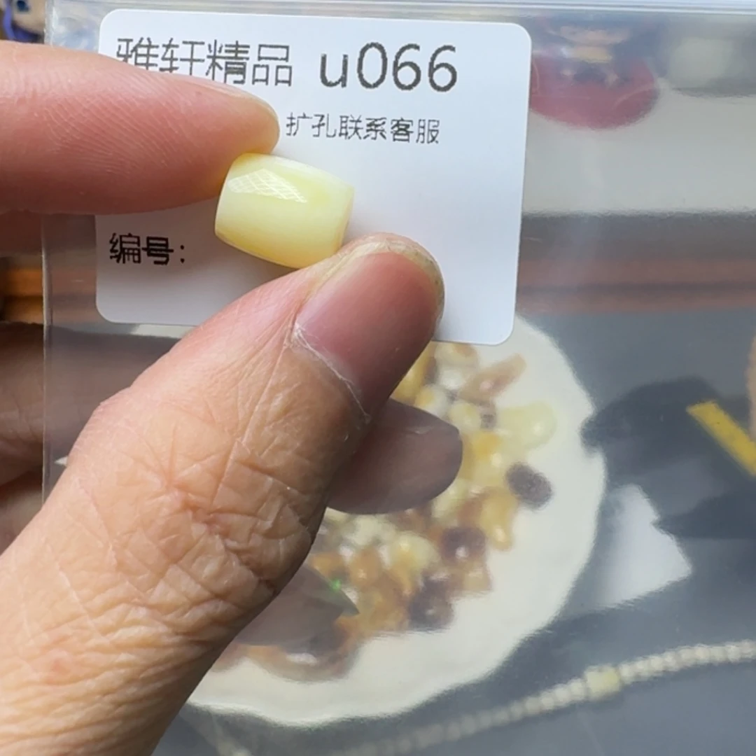 琥珀未镶嵌裸石琥珀