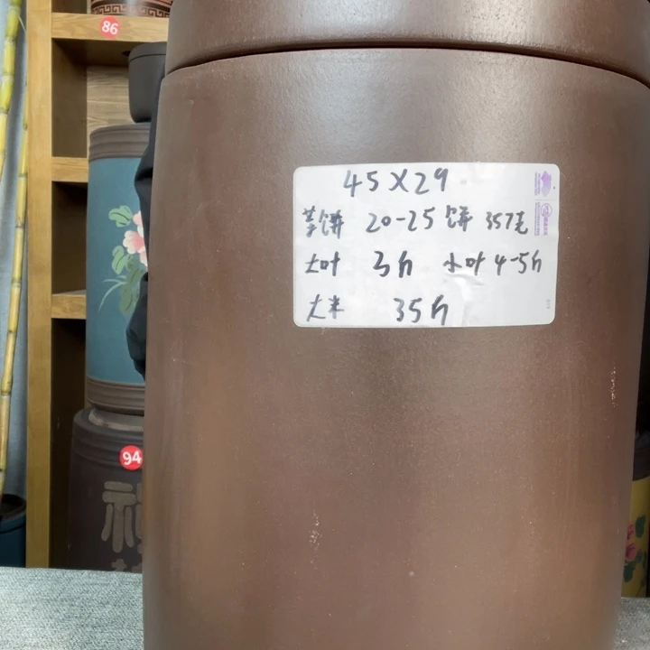 紫砂茶叶罐茶叶罐