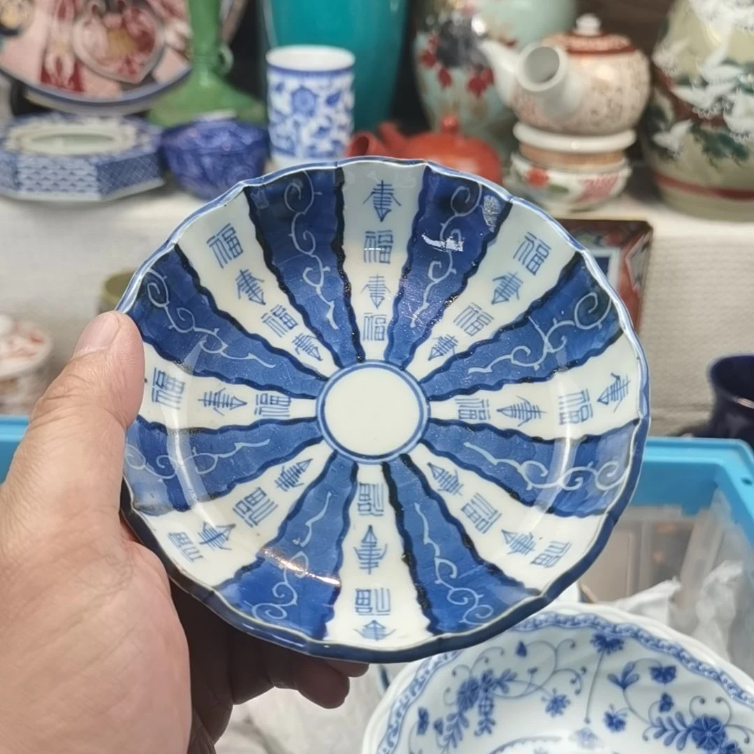 瓷片埃**仙瓷片瓷片瓷片瓷片瓷片