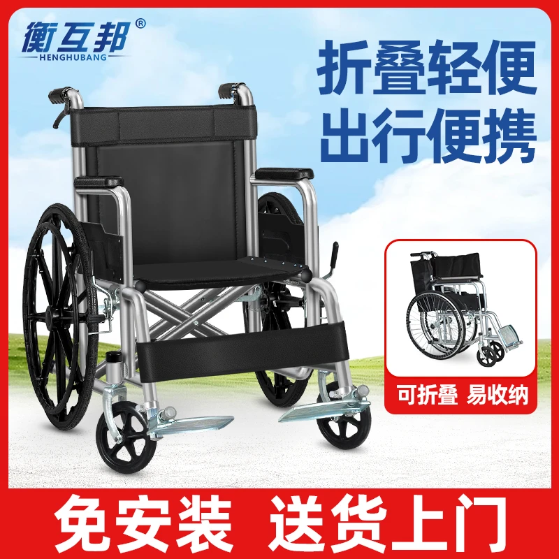 衡互邦手动购物车不坐便老人软座可折叠轻便手推车代步车购物车