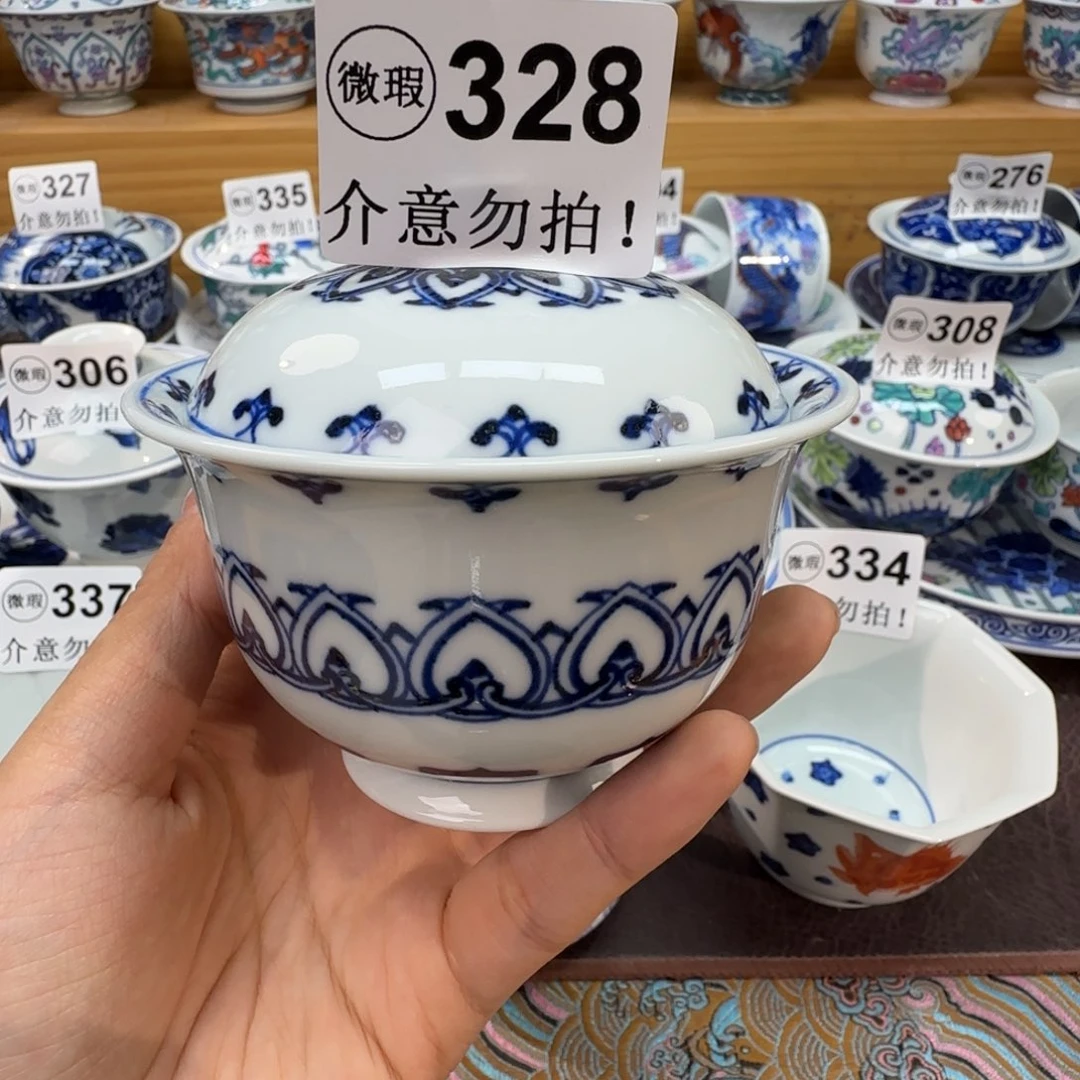 微瑕景德镇陶瓷杯子