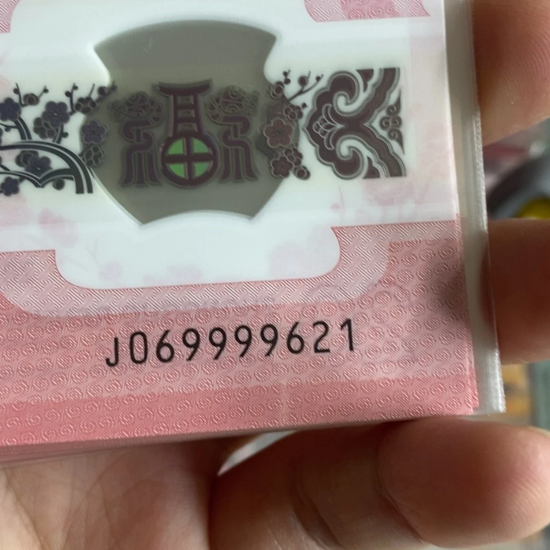 塑料，。，，。。。。 9621