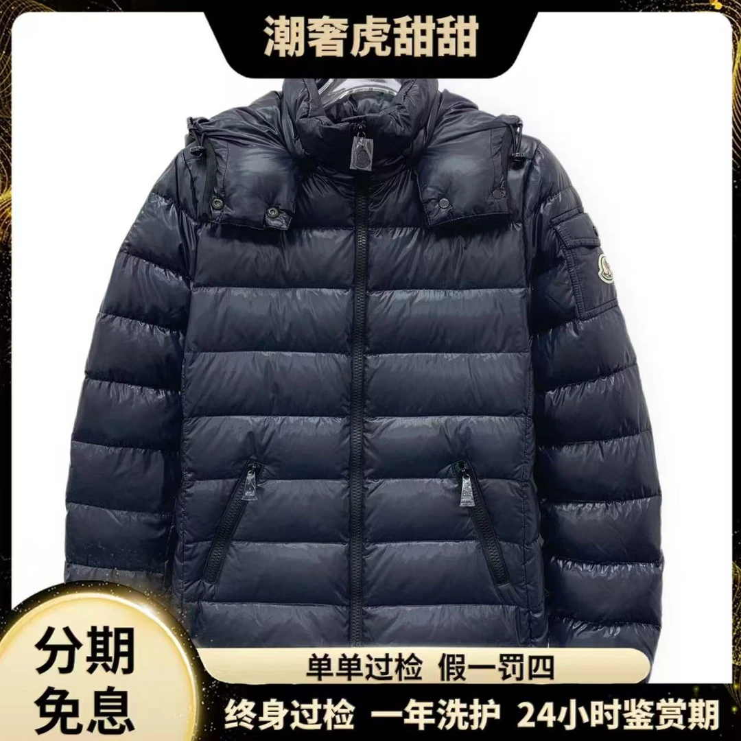 99新 MONCLER 黑色徽标贴饰连帽长袖拉链羽绒服/IW0491/潮奢虎