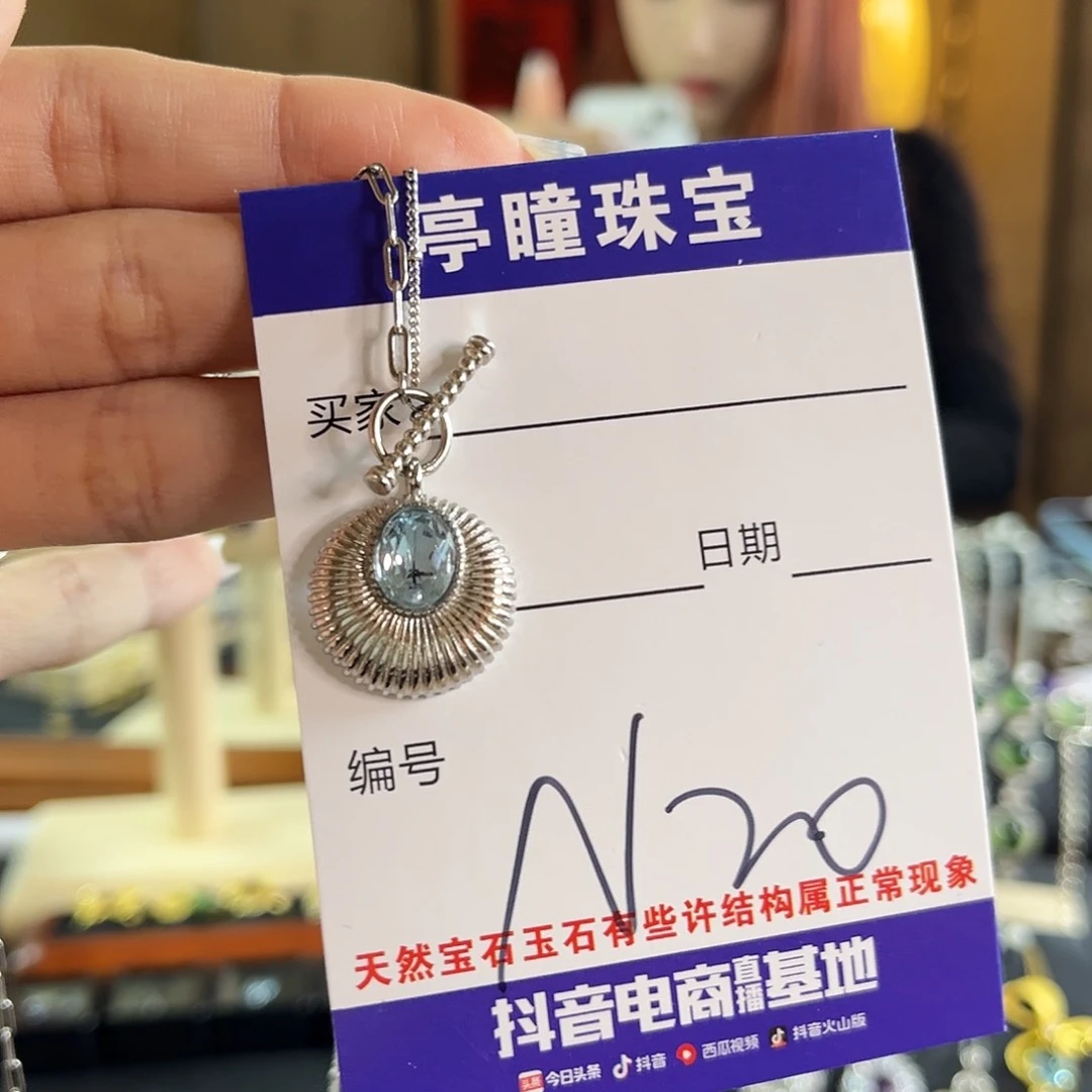 托帕石项链银S925镶嵌思****i