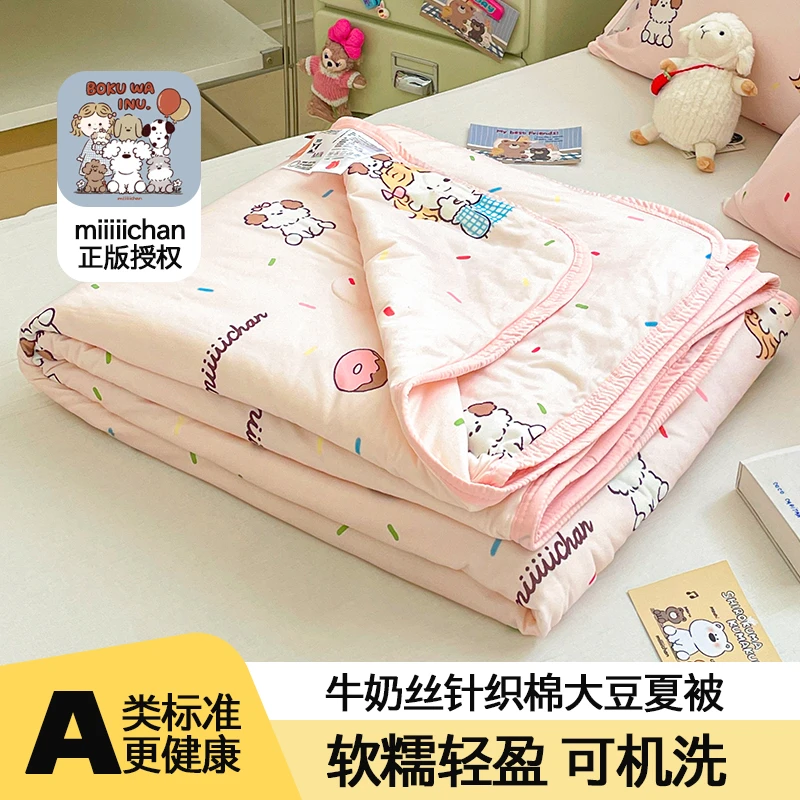 可爱卡通风双面款针织棉夏凉被机洗单人软糯