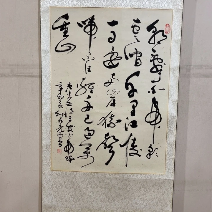 书法用****6哈哈哈哈哈哈哈哈哈哈