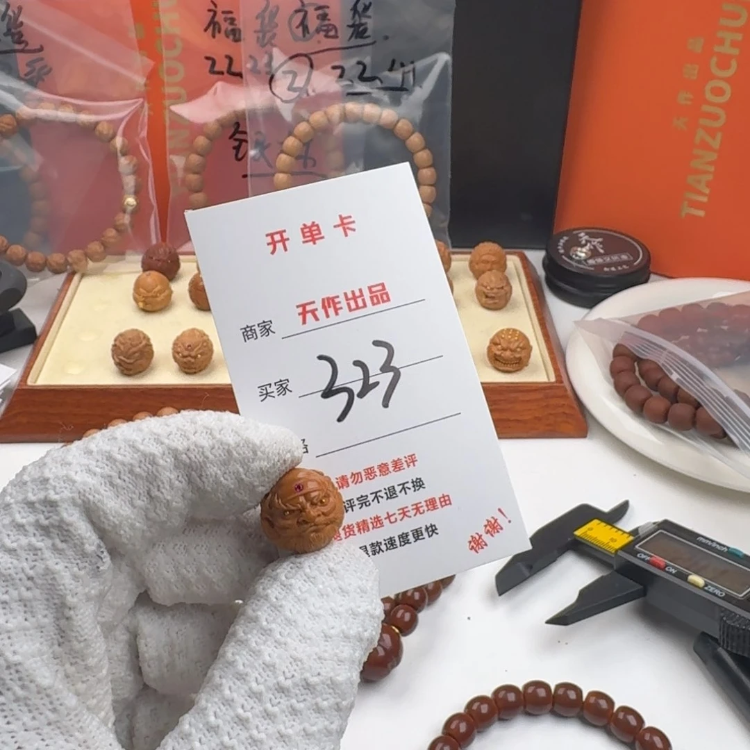 猴头核桃吊坠7323号111111111