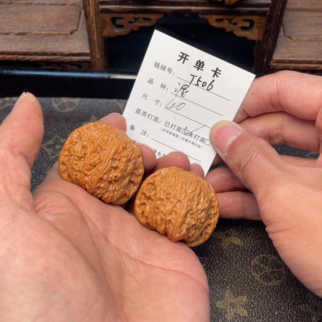 桃核吊坠文玩核桃