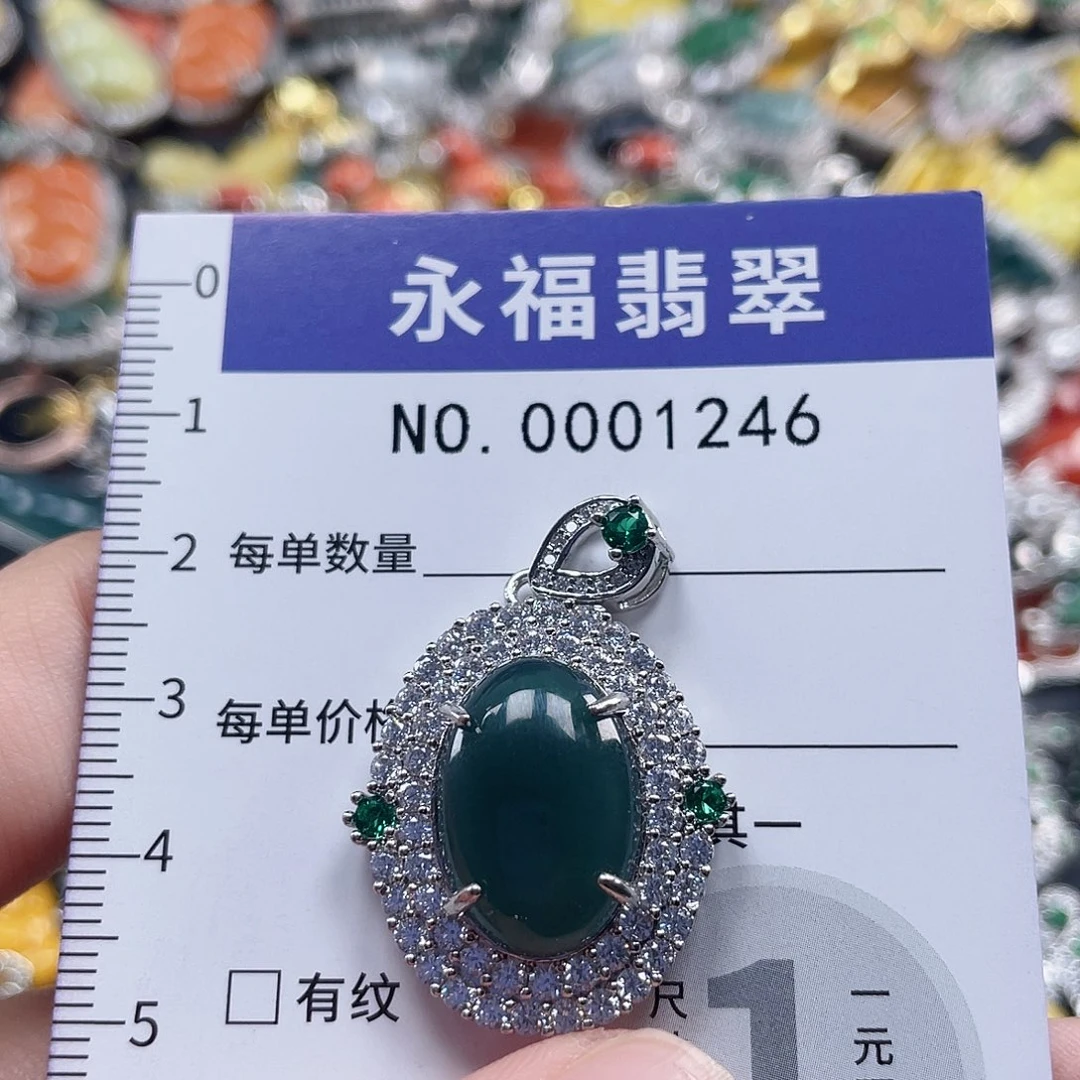 翡翠未镶嵌吊坠(不含链)