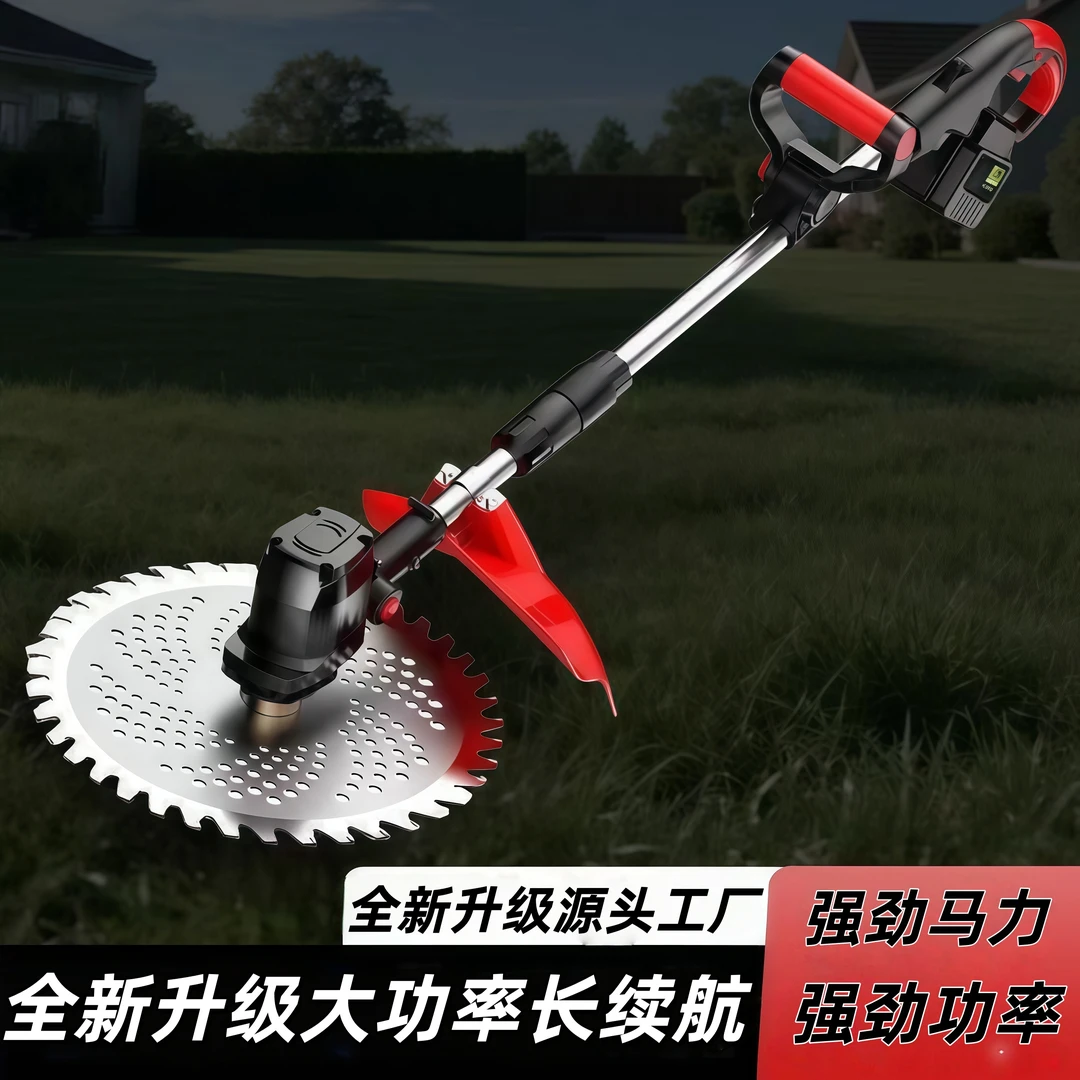 无刷多功能充电大功率电动割草机家用农用园林除草神器